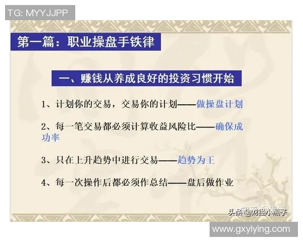 广州与深圳排球队赛后技术分析与战术复盘探讨